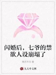 大美人她喜提绿帽免费阅读