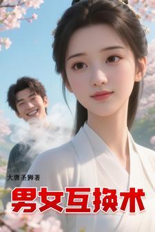 震惊开局校花给我生了三胞胎的