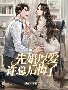 震惊开局校花给我生了三胞胎txt