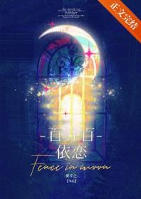 七零易孕娇娇女全文免费阅读