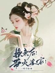 仙家是什么意思