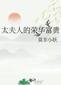 穿越之异世修仙记攻受是谁