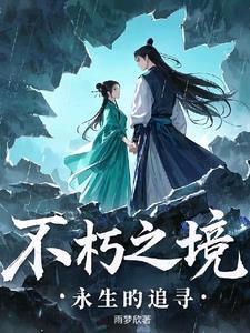 裴总他又失控了免费阅读