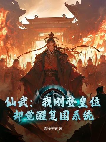 乱世求生是成语吗