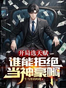 都市流氓高手
