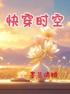 60天限定by外星来的熊猫