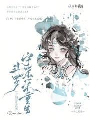 追你装高冷我宠校花老婆你哭啥