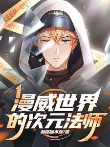 凭实力刷到的是什么意思