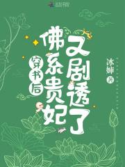 真凭实力