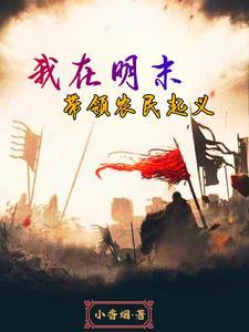 你师姐倾国倾城 第10章