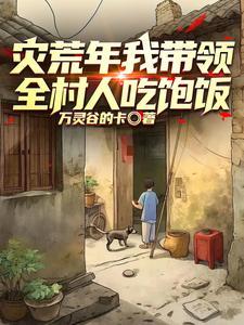 北离武圣 txt