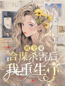 都市我算命