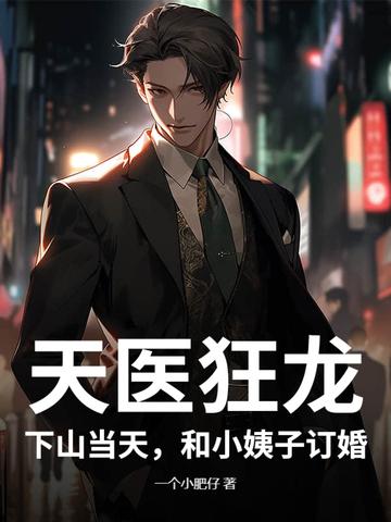 你算什么东西?