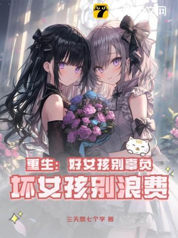 熊学派的阿斯塔特主角能力