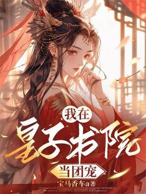 裂天空骑林默最后怎么样了