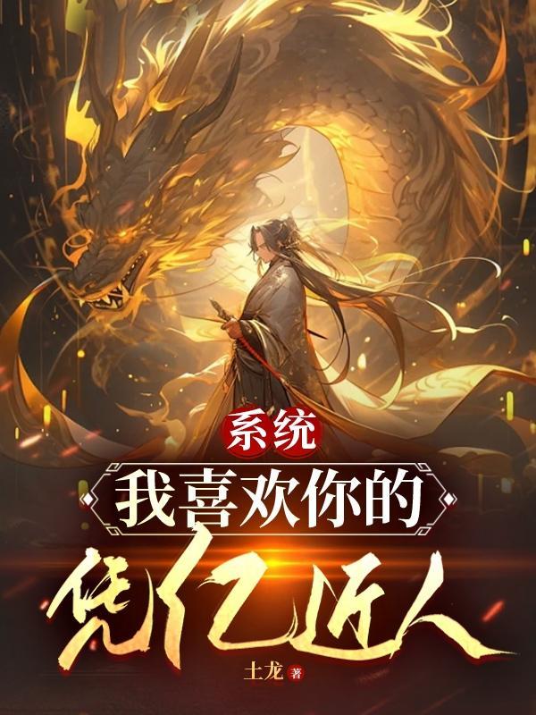 长生仙路百度百科