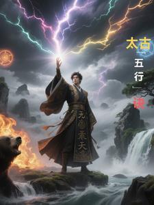灌篮之青峰大辉模板免费阅读