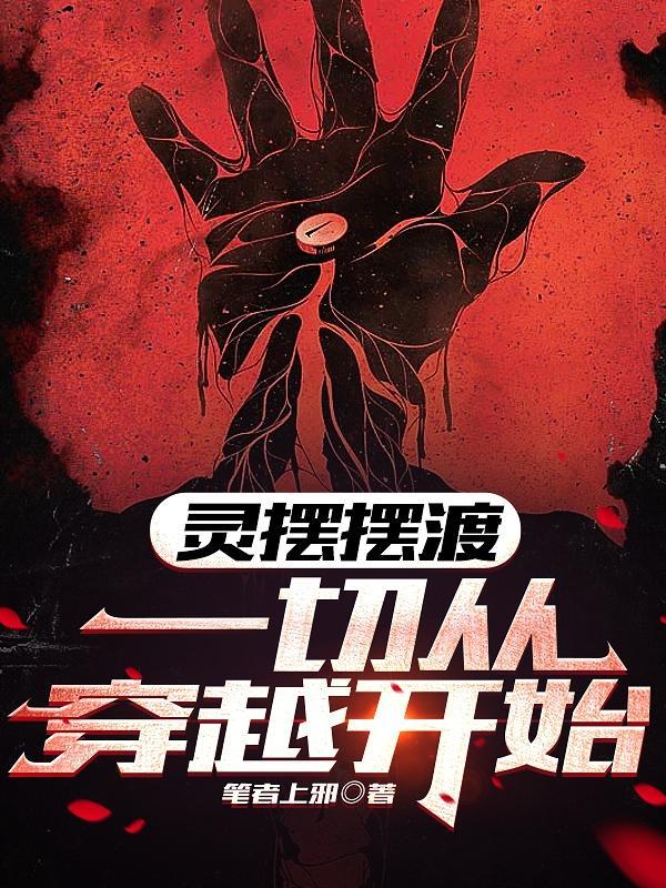 灌篮之青峰大辉模板免费