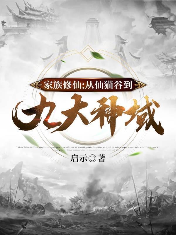 父女都爱小青梅这婚离定了结局