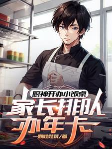 宅魔女咸鱼成仙笔趣阁