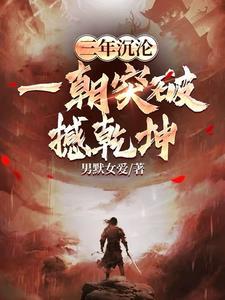 出轨后儿子不肯原谅我