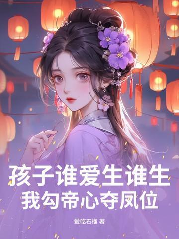 双强联合捡个仙男当老婆免费阅读