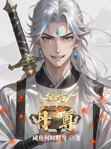 三级炊事员TⅹT