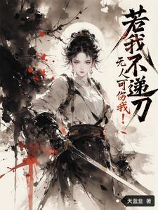 四合院五零年开局三级炊事员