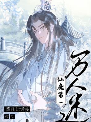 历史国战开局黄巾起义最新章节列表