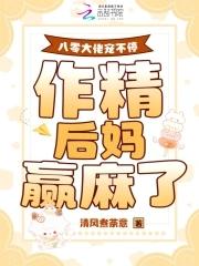 帝临鸿蒙 为尹染墨红尘