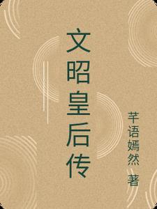 我在异界有座城境界划分
