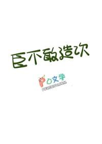 大明朱元璋求我教他做皇