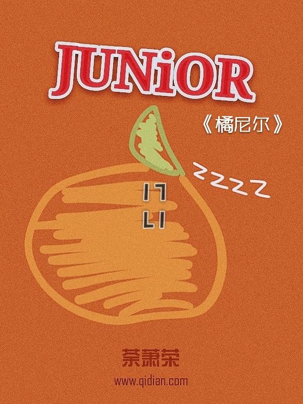 从天龙开始的长生者杨戬