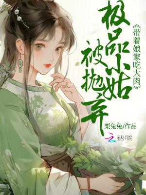 隋朝的棋局起点中文网