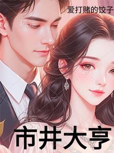 隋朝的棋局零点看书