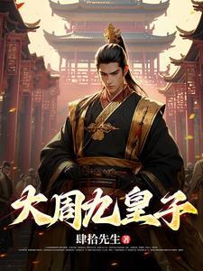 刚下山就被五位师姐宠上天叶凡