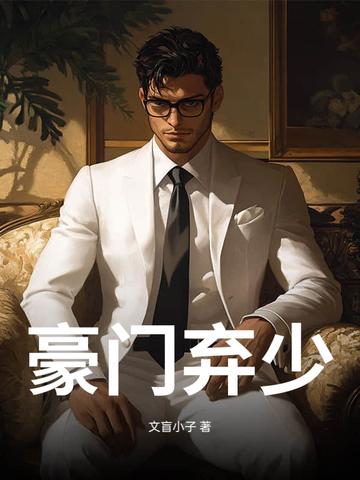 天天疯的