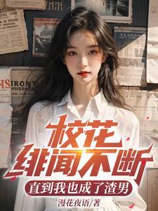 女富婆的第一神医免费观看全集
