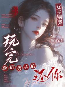 界域之门