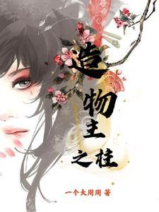 全球警告那个男人出狱了是谁