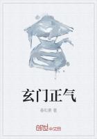 禁地至尊靠什么续命 遮天
