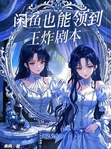 深空之影TXT全集