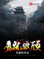 禁地至尊陈泽