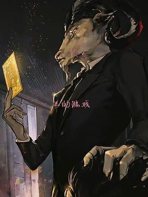 这个反派我当定了