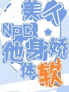 下山即无敌 第167章