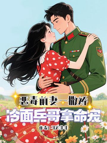 重生回2014年