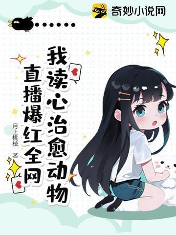 穿成学神