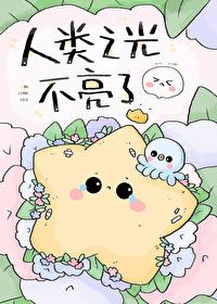 抗战我的团长叫李云龙
