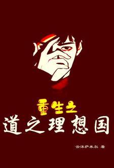 穿越带着空间去逃荒的