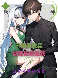 寻路后续